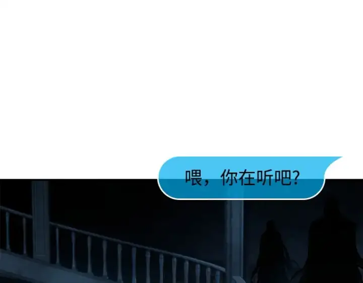 《全知读者视角》114 三个约定（7）图39