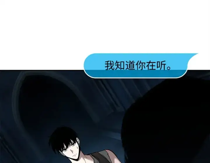 《全知读者视角》114 三个约定（7）图42