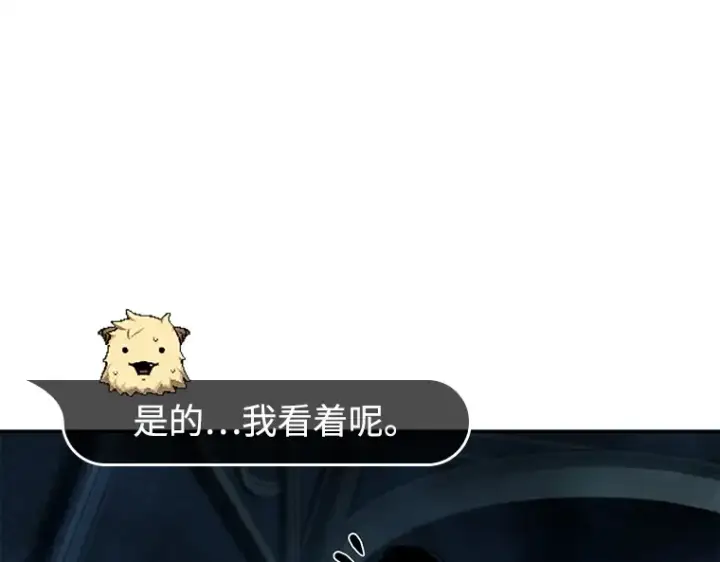 《全知读者视角》114 三个约定（7）图44