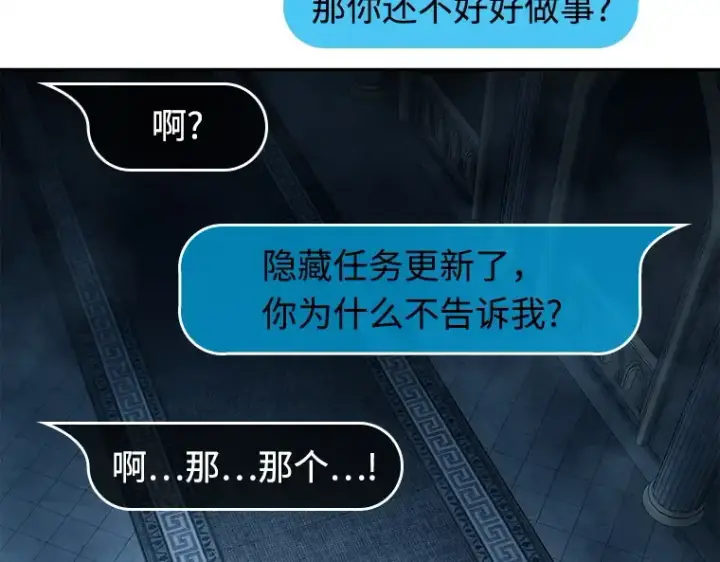 《全知读者视角》114 三个约定（7）图47