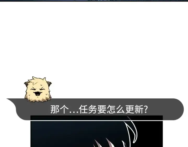 《全知读者视角》114 三个约定（7）图49