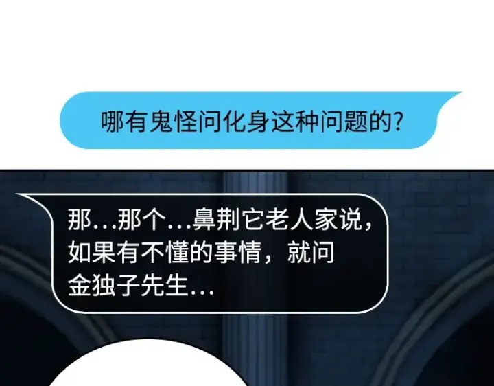 《全知读者视角》114 三个约定（7）图52