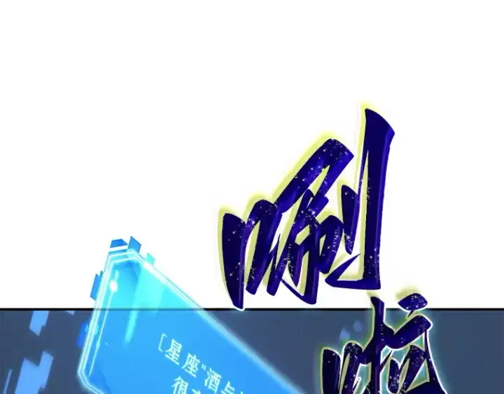 《全知读者视角》114 三个约定（7）图55