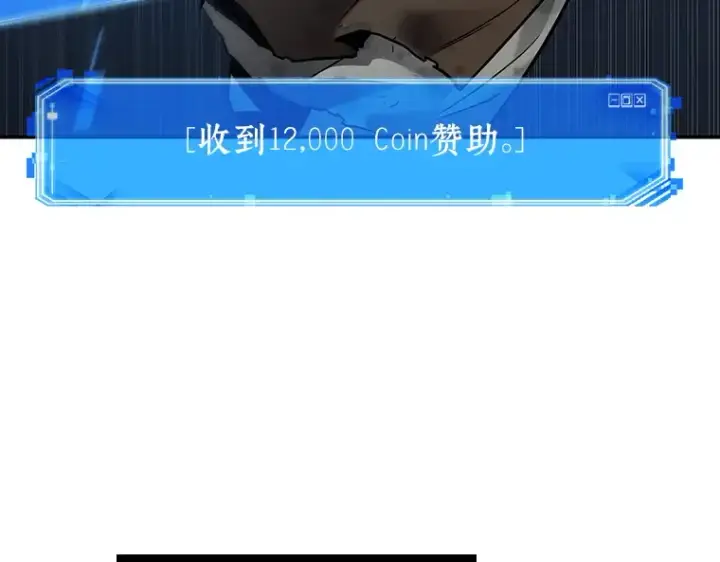 《全知读者视角》114 三个约定（7）图58