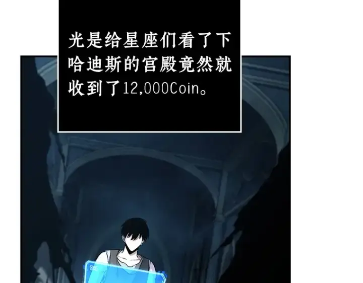 《全知读者视角》114 三个约定（7）图59