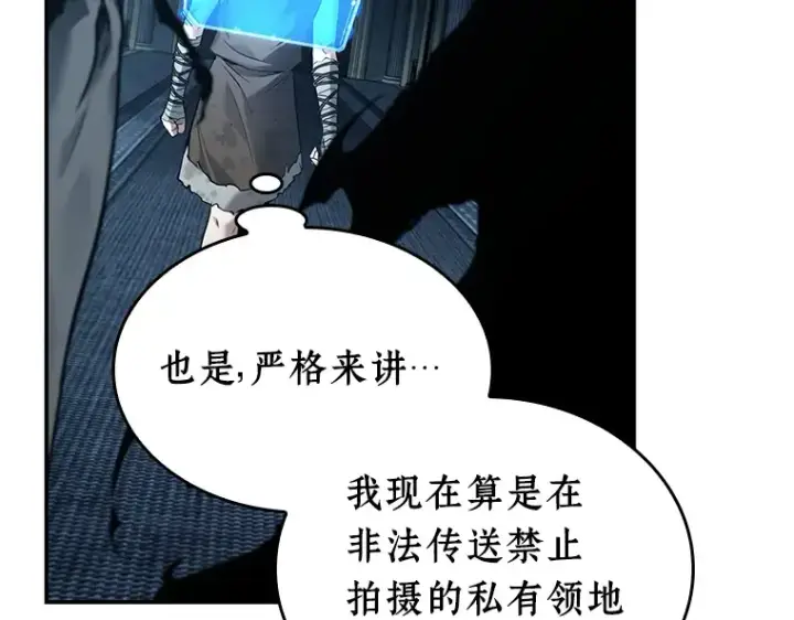 《全知读者视角》114 三个约定（7）图60
