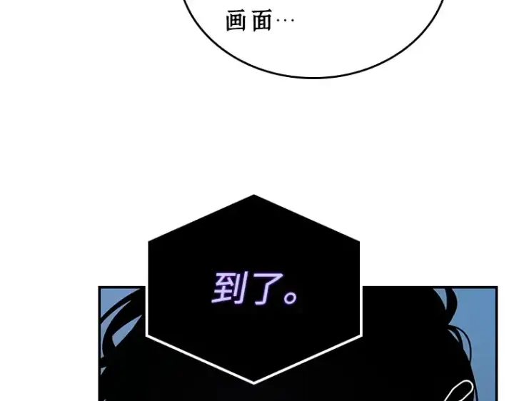 《全知读者视角》114 三个约定（7）图61