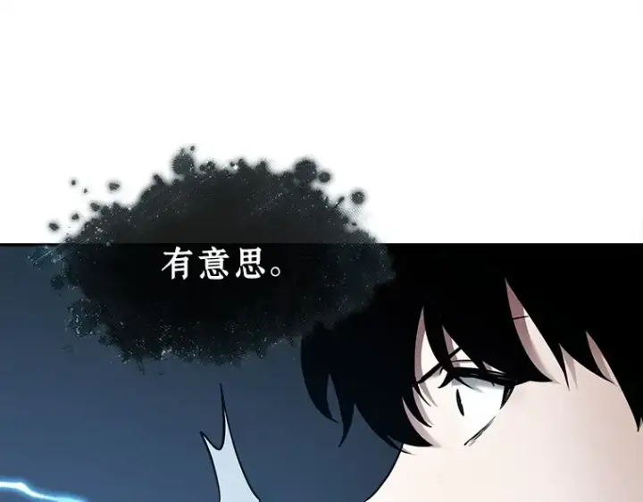 《全知读者视角》114 三个约定（7）图76