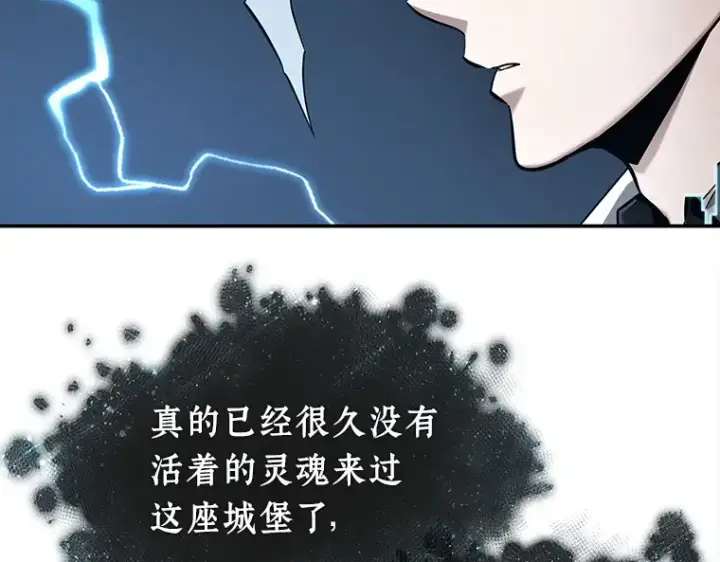 《全知读者视角》114 三个约定（7）图77
