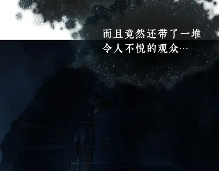 《全知读者视角》114 三个约定（7）图78