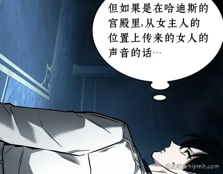 《全知读者视角》114 三个约定（7）图80