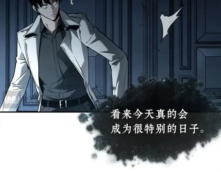 《全知读者视角》114 三个约定（7）图83
