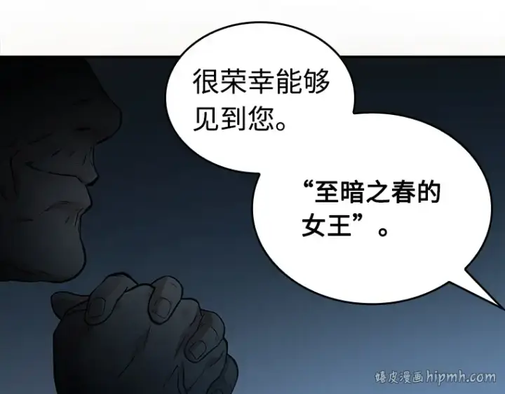 《全知读者视角》114 三个约定（7）图88