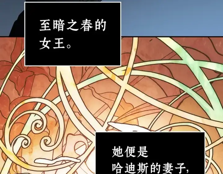《全知读者视角》114 三个约定（7）图89