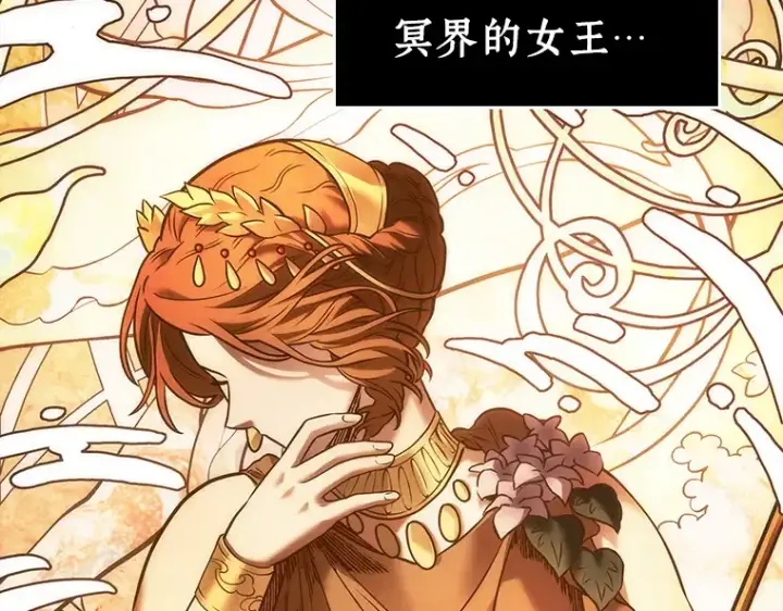 《全知读者视角》114 三个约定（7）图90
