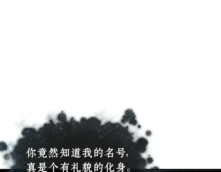 《全知读者视角》114 三个约定（7）图94