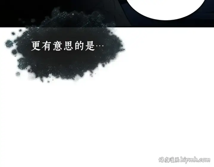 《全知读者视角》114 三个约定（7）图96