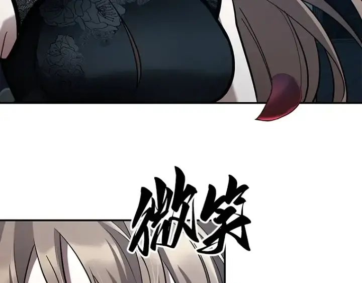 《全知读者视角》115 三个约定（8）图10