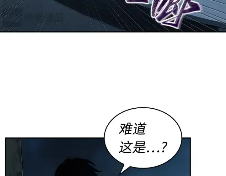 《全知读者视角》115 三个约定（8）图101
