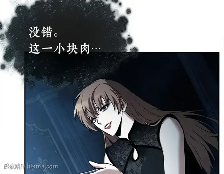 《全知读者视角》115 三个约定（8）图104