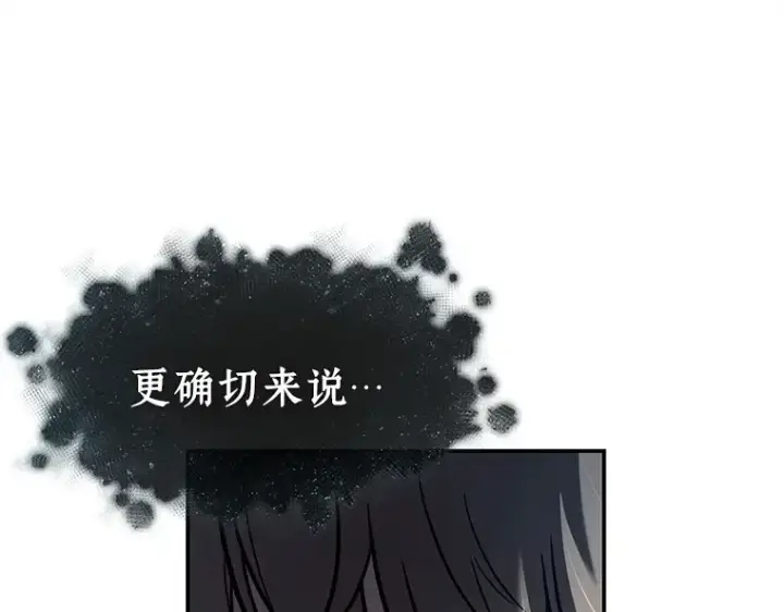 《全知读者视角》115 三个约定（8）图109