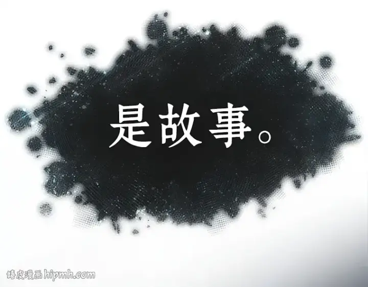 《全知读者视角》115 三个约定（8）图112