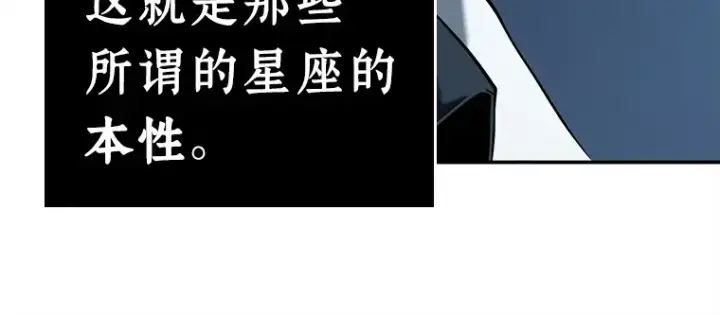 《全知读者视角》115 三个约定（8）图120