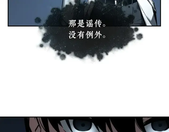《全知读者视角》115 三个约定（8）图126