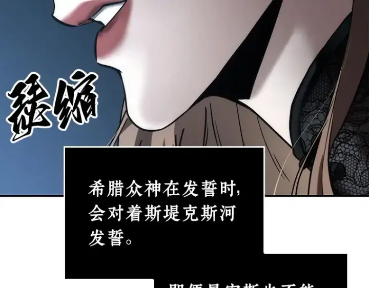 《全知读者视角》115 三个约定（8）图129