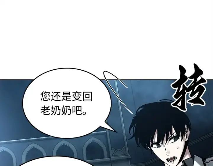 《全知读者视角》115 三个约定（8）图13