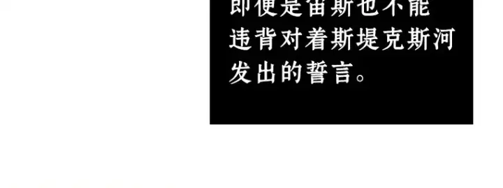 《全知读者视角》115 三个约定（8）图130