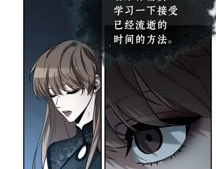 《全知读者视角》115 三个约定（8）图135
