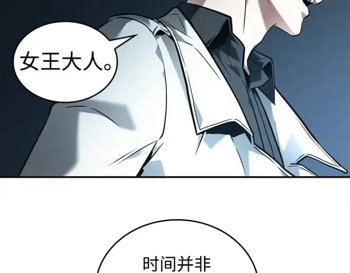《全知读者视角》115 三个约定（8）图138
