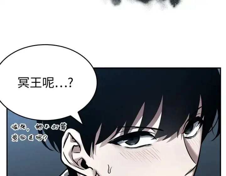 《全知读者视角》115 三个约定（8）图15