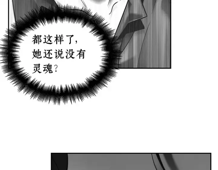 《全知读者视角》115 三个约定（8）图155