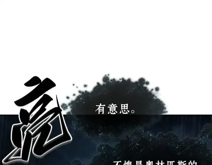 《全知读者视角》115 三个约定（8）图157