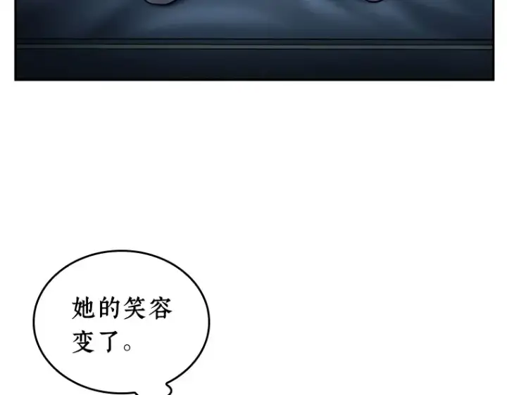 《全知读者视角》115 三个约定（8）图163