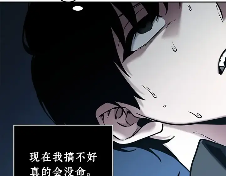 《全知读者视角》115 三个约定（8）图164
