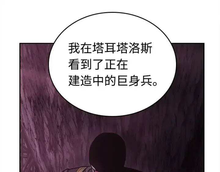 《全知读者视角》115 三个约定（8）图166