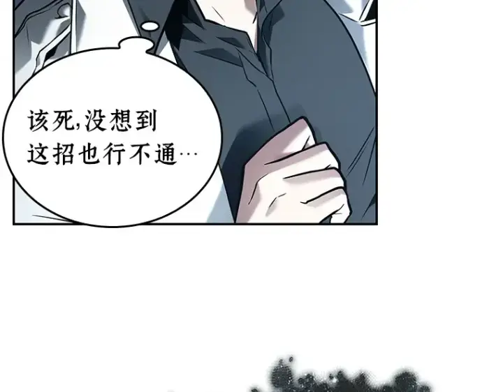 《全知读者视角》115 三个约定（8）图173