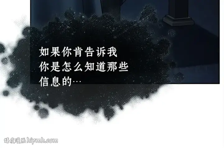 《全知读者视角》115 三个约定（8）图176