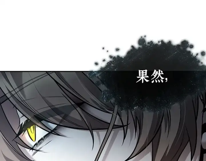 《全知读者视角》115 三个约定（8）图180