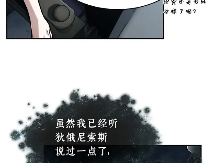《全知读者视角》115 三个约定（8）图19