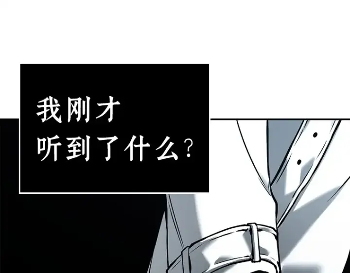 《全知读者视角》115 三个约定（8）图190