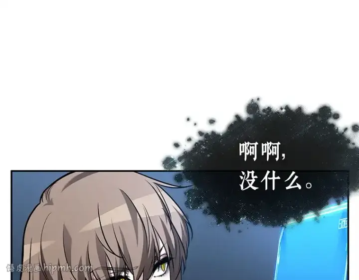 《全知读者视角》115 三个约定（8）图192