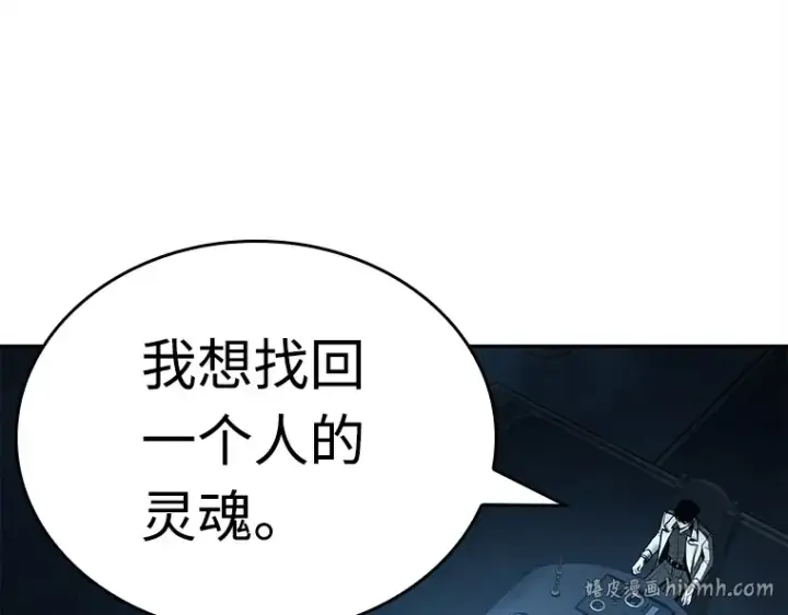 《全知读者视角》115 三个约定（8）图24