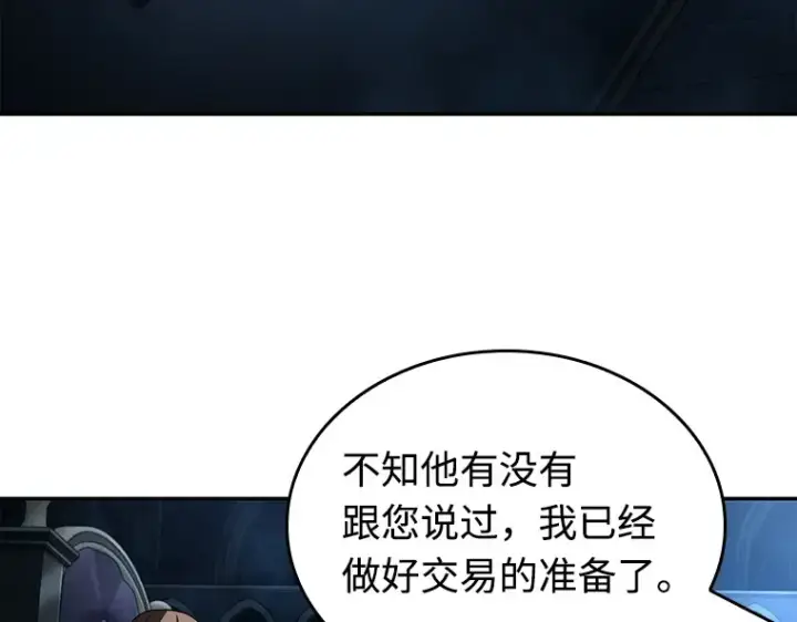 《全知读者视角》115 三个约定（8）图26