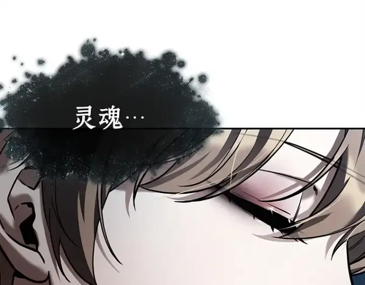 《全知读者视角》115 三个约定（8）图28