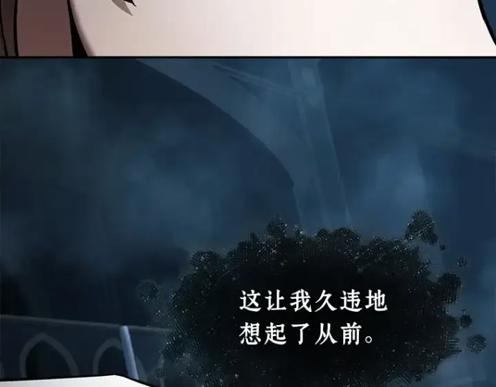 《全知读者视角》115 三个约定（8）图29