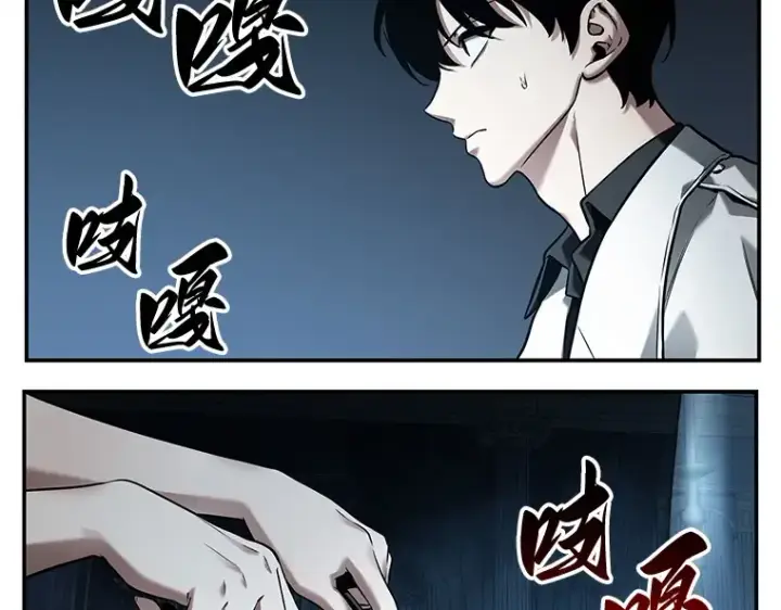 《全知读者视角》115 三个约定（8）图34